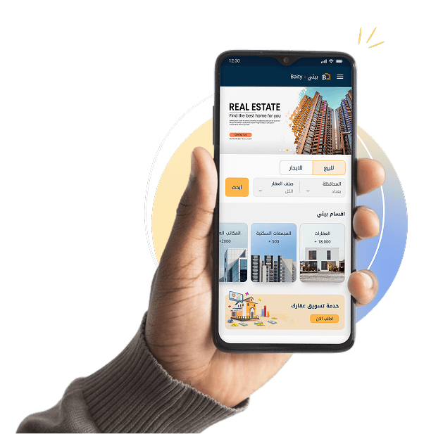 Baity App