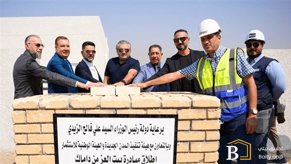 داماك تضع حجر الأساس لـ1000 وحدة سكنية مجانية في النهروان ببغداد