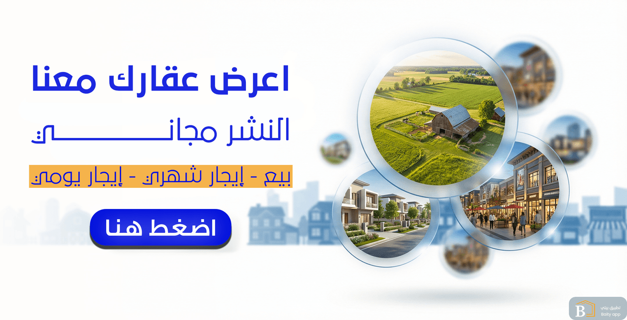 صورة ترويجية من بيتي
