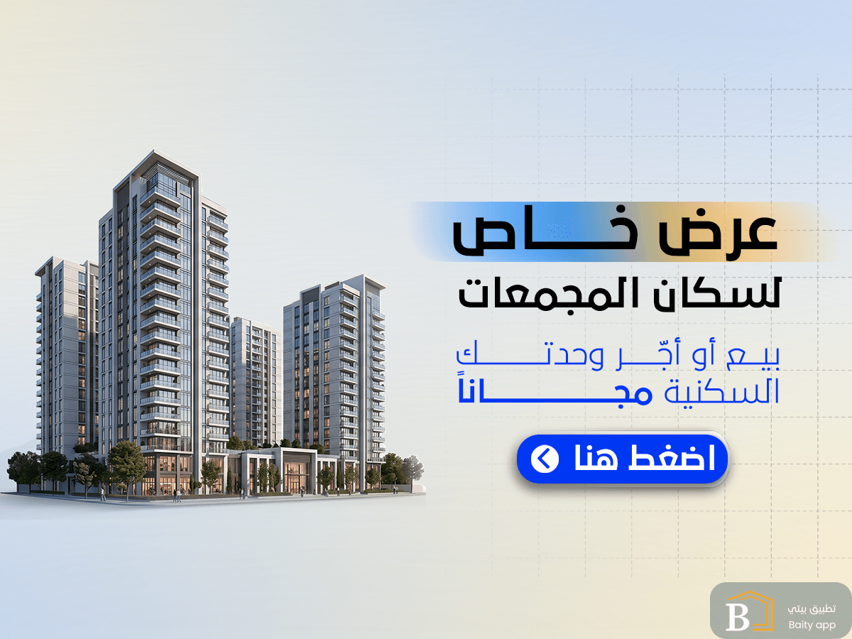 صورة ترويجية من بيتي