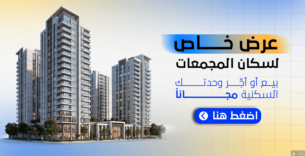 صورة ترويجية من بيتي